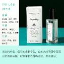 Verbena Linn  海王 現貨到 平價香水 柏林少女 香 香水 50ml 35ml-規格圖11