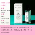 Verbena Linn  海王 現貨到 平價香水 柏林少女 香 香水 50ml 35ml-規格圖11