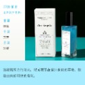 Verbena Linn  海王 現貨到 平價香水 柏林少女 香 香水 50ml 35ml-規格圖11