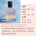 Verbena Linn  海王 現貨到 平價香水 柏林少女 香 香水 50ml 35ml-規格圖11