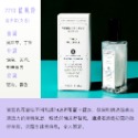 現貨 7713 藍風鈴  35ml