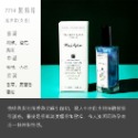 Verbena Linn  海王 現貨到 平價香水 柏林少女 香 香水 50ml 35ml-規格圖11