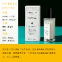 Verbena Linn  海王 現貨到 平價香水 柏林少女 香 香水 50ml 35ml-規格圖11