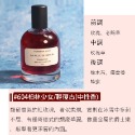 Verbena Linn  海王 現貨到 平價香水 柏林少女 香 香水 50ml 35ml-規格圖11