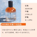 Verbena Linn  海王 現貨到 平價香水 柏林少女 香 香水 50ml 35ml-規格圖11