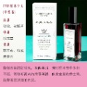 Verbena Linn  海王 現貨到 平價香水 柏林少女 香 香水 50ml 35ml-規格圖11