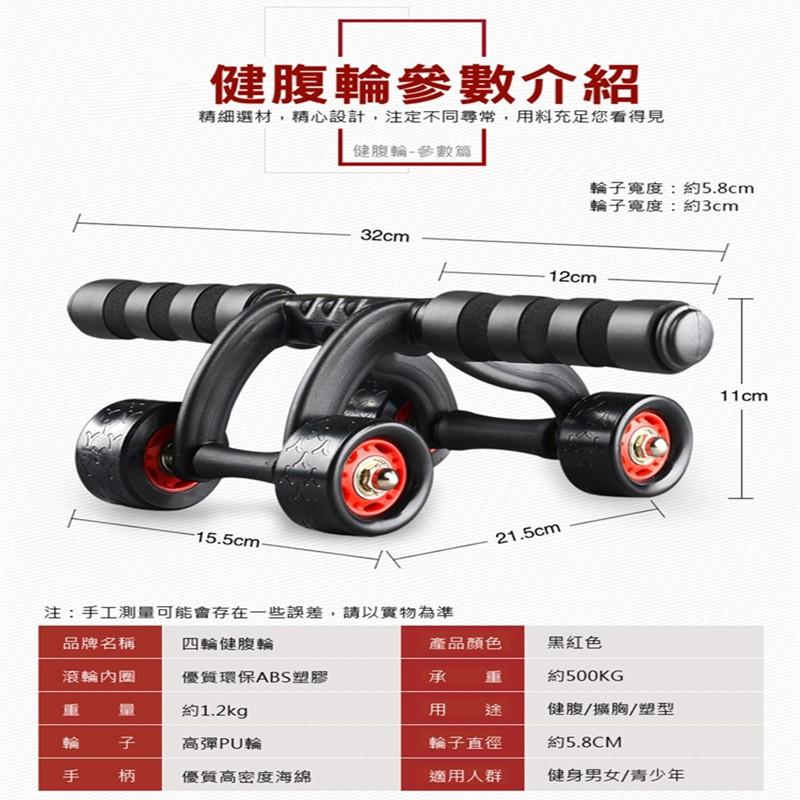 【Rising】(四輪健腹輪) 專用跪墊 靜音 健腹輪 巨輪 伏地挺身器 俯臥撐支架 健腹滾輪 拉力繩 健美輪-細節圖4