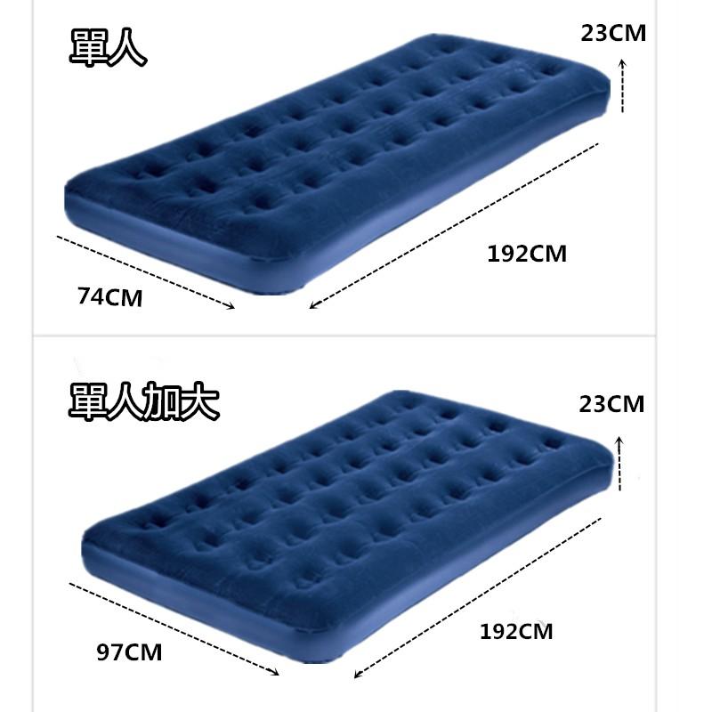 【Rising】(盈泰 植絨充氣床）Intime 單人加大 雙人床墊 充氣床墊 充氣床 露營 氣墊床 休閒床墊 露營床-細節圖3