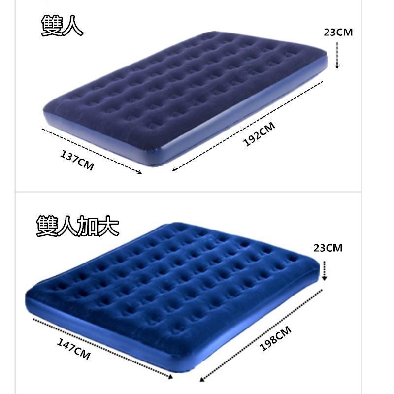 【Rising】(盈泰 植絨充氣床）Intime 單人加大 雙人床墊 充氣床墊 充氣床 露營 氣墊床 休閒床墊 露營床-細節圖4