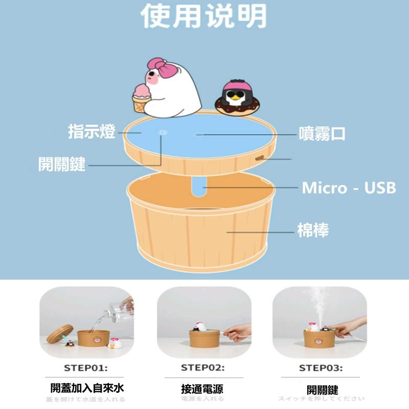 【Rising】(極地物種日式溫泉加濕器)加濕器 usb 香氛機 精油噴霧器 香薰機 芳香噴霧機 大噴霧加濕器 桌面禮物-細節圖7