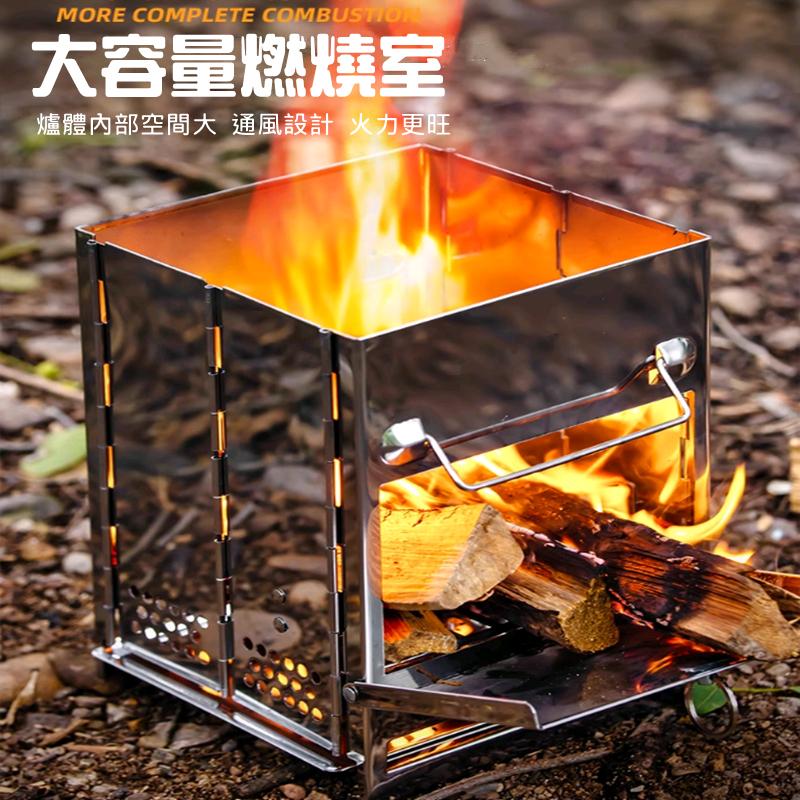 【Rising】(不鏽鋼摺疊烤爐)迷你烤爐 迷你焚火台 折疊燒烤爐 烤肉爐 摺疊烤肉架 折疊柴火爐 烤肉爐烤架 柴火爐-細節圖3