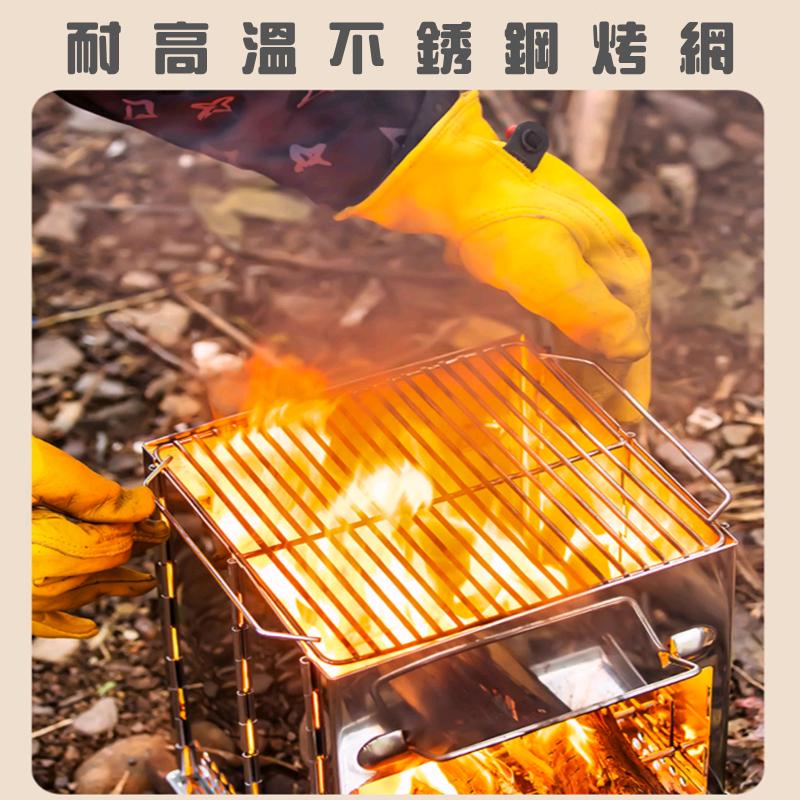 【Rising】(不鏽鋼摺疊烤爐)迷你烤爐 迷你焚火台 折疊燒烤爐 烤肉爐 摺疊烤肉架 折疊柴火爐 烤肉爐烤架 柴火爐-細節圖4