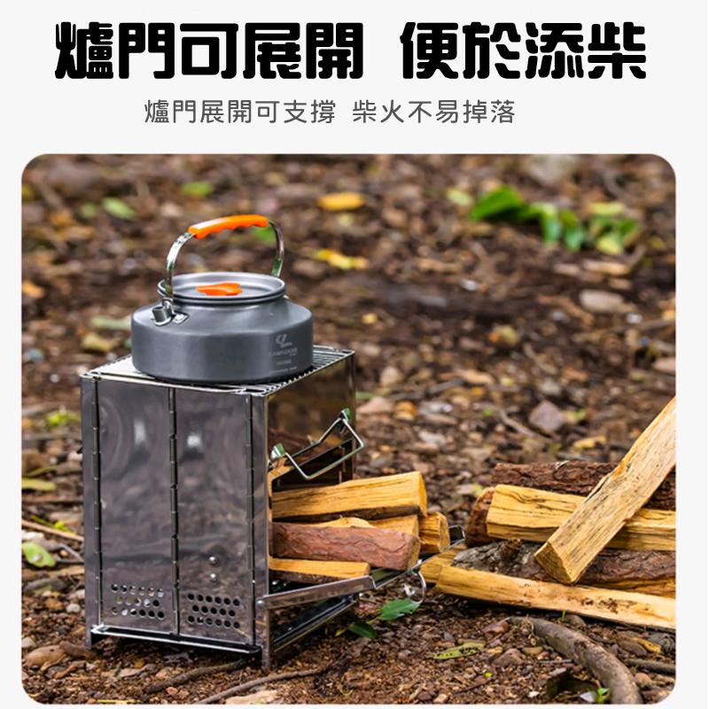 【Rising】(不鏽鋼摺疊烤爐)迷你烤爐 迷你焚火台 折疊燒烤爐 烤肉爐 摺疊烤肉架 折疊柴火爐 烤肉爐烤架 柴火爐-細節圖5