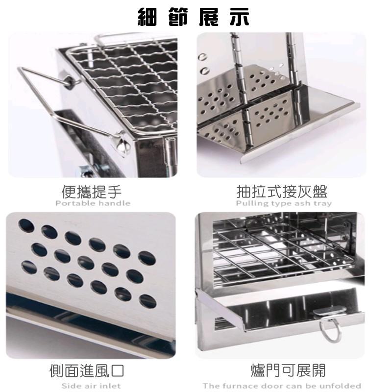 【Rising】(不鏽鋼摺疊烤爐)迷你烤爐 迷你焚火台 折疊燒烤爐 烤肉爐 摺疊烤肉架 折疊柴火爐 烤肉爐烤架 柴火爐-細節圖6