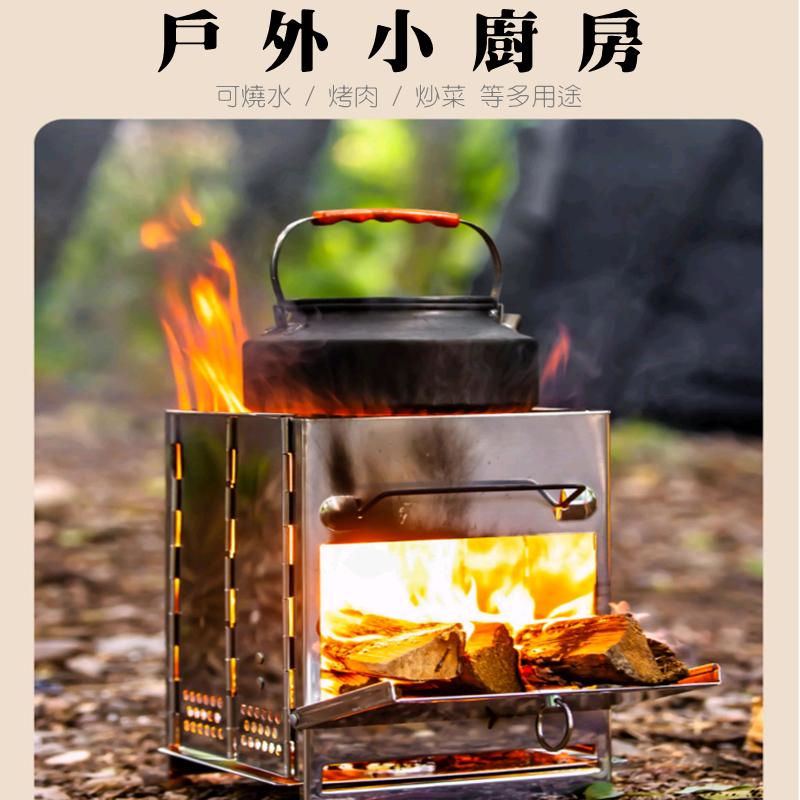 【Rising】(不鏽鋼摺疊烤爐)迷你烤爐 迷你焚火台 折疊燒烤爐 烤肉爐 摺疊烤肉架 折疊柴火爐 烤肉爐烤架 柴火爐-細節圖8
