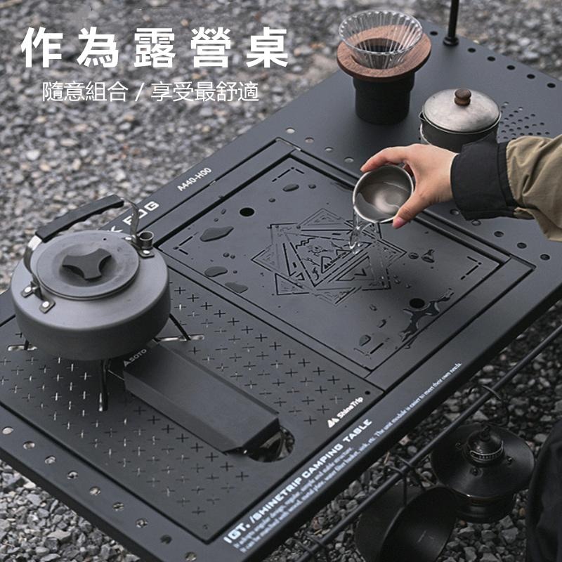 【Rising】(山趣 黑霧IGT露營桌）ShineTrip 單元桌 IGT折疊桌 黑化摺疊桌 元板 單元格 IGT配件-細節圖3