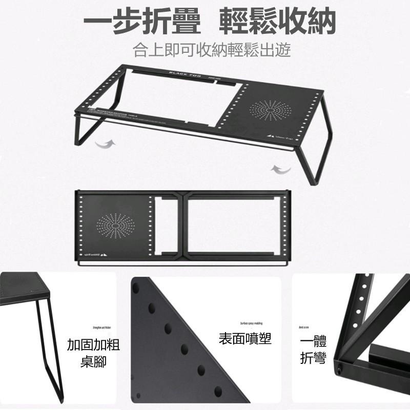 【Rising】(山趣 黑霧IGT露營桌）ShineTrip 單元桌 IGT折疊桌 黑化摺疊桌 元板 單元格 IGT配件-細節圖4