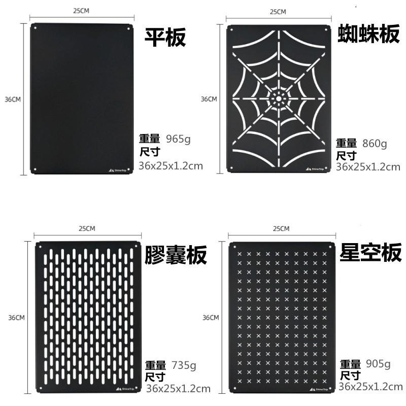 【Rising】(山趣 黑霧IGT露營桌）ShineTrip 單元桌 IGT折疊桌 黑化摺疊桌 元板 單元格 IGT配件-細節圖7