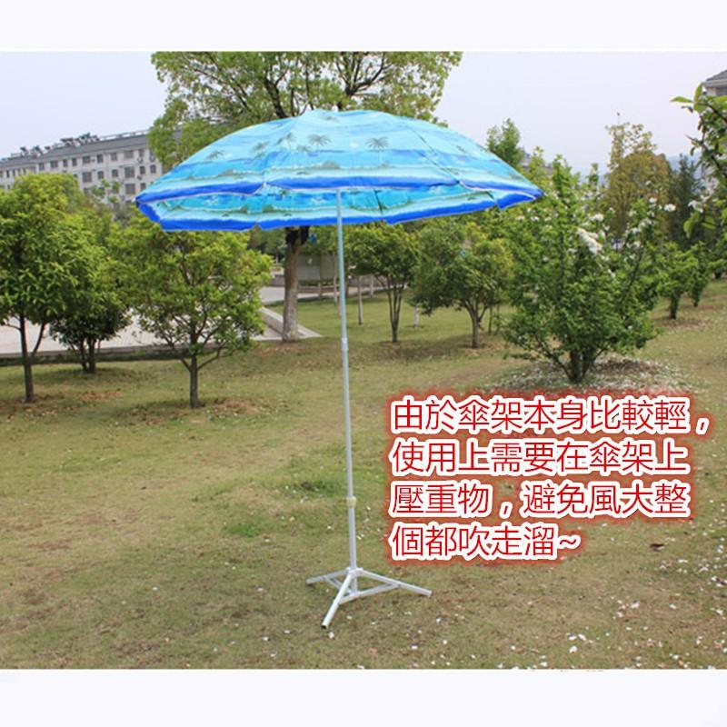 【Rising】(釣魚傘)1.8米銀膠傘面 沙灘傘 遮陽傘 太陽傘 釣傘 露營傘 戶外傘 抗UV防風傘 防紫外線 野餐傘-細節圖9
