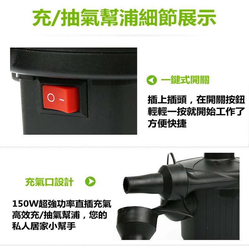 【Rising】(電動打氣機)110V 抽氣機 充氣幫浦 充放兩用 充氣筒 充氣機 露營 充氣幫浦 真空壓縮袋可用-細節圖9
