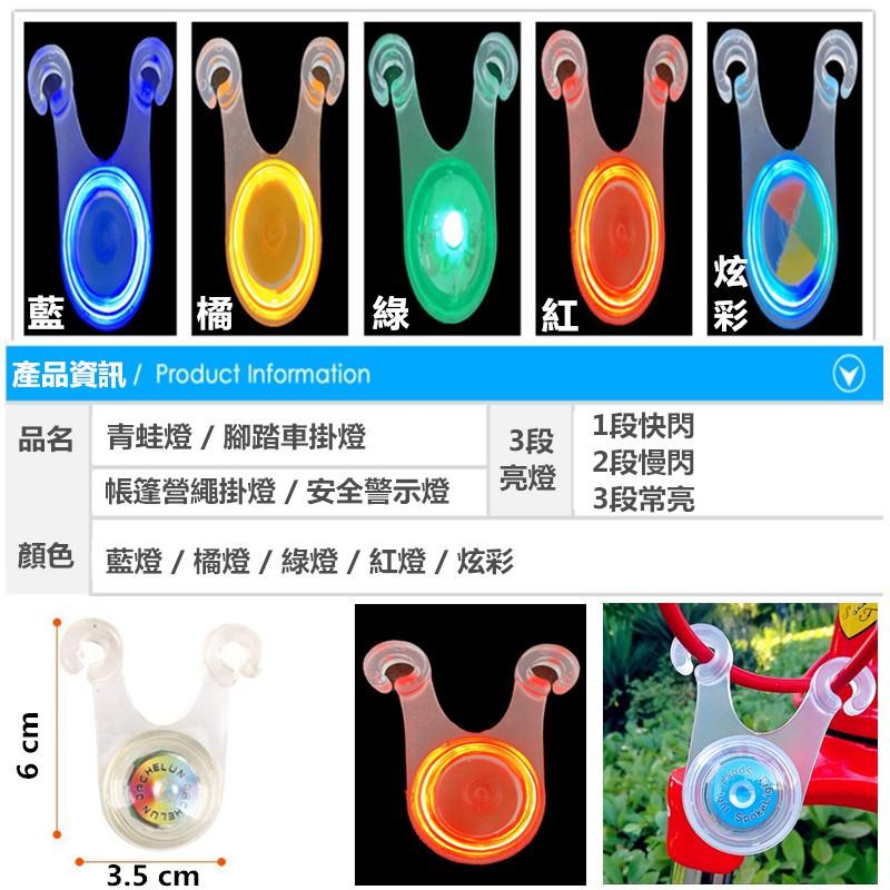 【Rising】（營繩燈）滿十贈收納袋 營燈 自行車燈 掛繩燈 青蛙燈 營釘燈 帳篷燈 露營燈 警示燈 帳篷燈 營柱燈-細節圖2