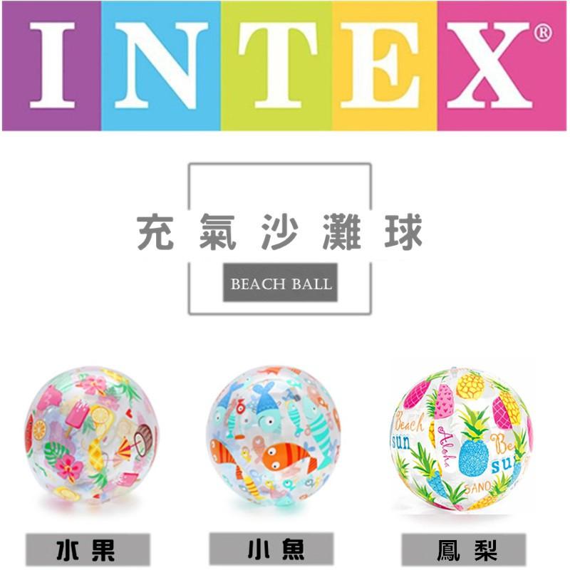 【Rising】（INTEX 沙灘球）三款可挑選 戲水用品 沙灘必備 INTEX 59040-細節圖2