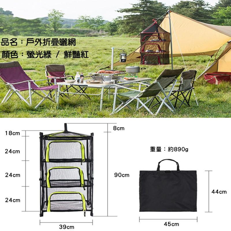 【Rising】（CLS 四層餐具吊籃）升級立體方形曬網 可放地 折疊碗籃 餐廚籃 置物籃 折疊摺疊餐櫥網 餐具吊籃-細節圖5