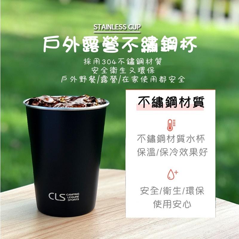 【Rising】(CLS 不鏽鋼杯)4入 304不鏽鋼 不鏽鋼套杯 咖啡杯 冷水杯 車用水杯 套杯 疊杯 環保杯-細節圖2