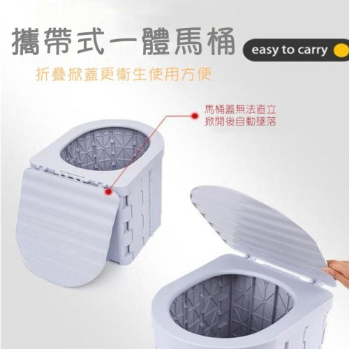 【Rising】(折疊馬桶)一體式 臨時馬桶 可攜式馬桶 廁所 戶外馬桶 應急廁所 露營馬桶 行動馬桶 移動廁所