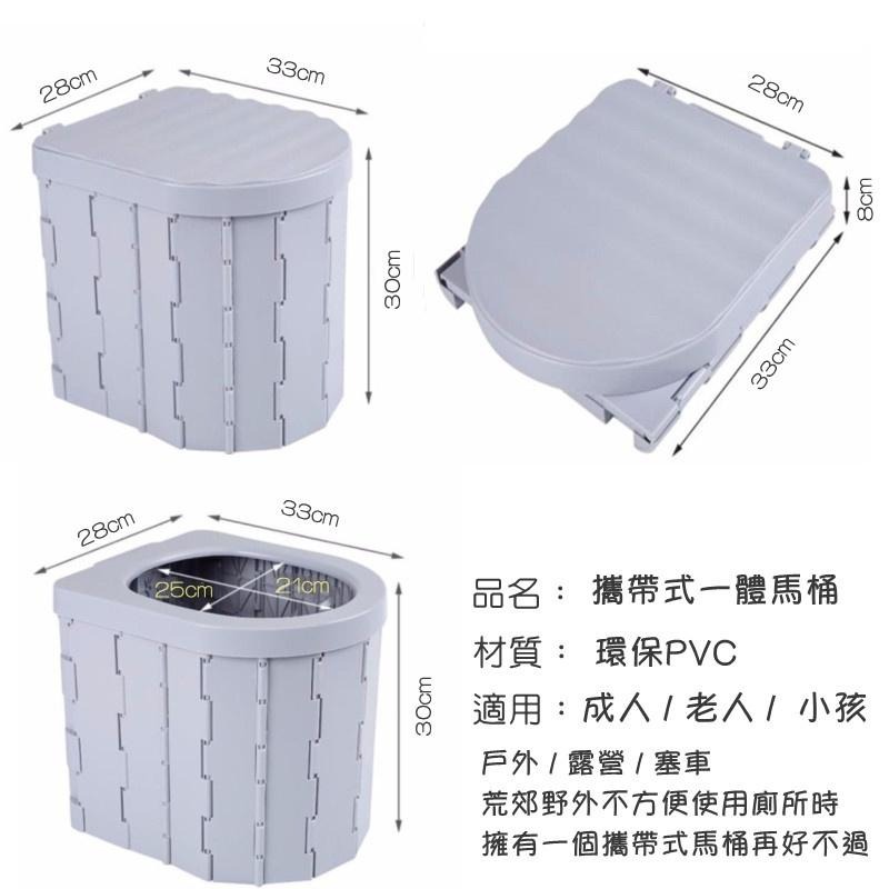 【Rising】(折疊馬桶)一體式 臨時馬桶 可攜式馬桶 廁所 戶外馬桶 應急廁所 露營馬桶 行動馬桶 移動廁所-細節圖2