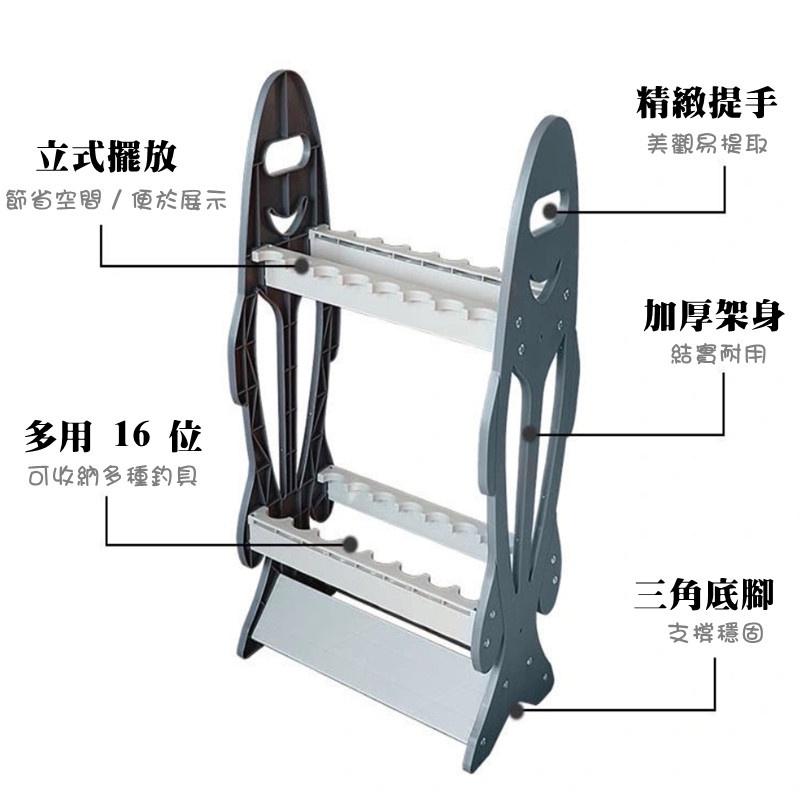 【Rising】(釣竿展示架)16竿 魚竿架 擺放架 釣竿收納架 收納架 展示架 置竿架 鐵板竿 釣竿架 釣竿展示架-細節圖3