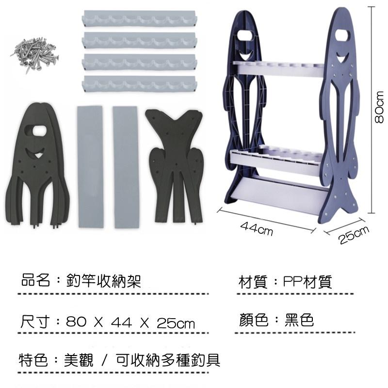 【Rising】(釣竿展示架)16竿 魚竿架 擺放架 釣竿收納架 收納架 展示架 置竿架 鐵板竿 釣竿架 釣竿展示架-細節圖4