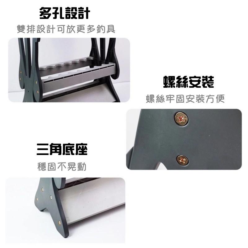 【Rising】(釣竿展示架)16竿 魚竿架 擺放架 釣竿收納架 收納架 展示架 置竿架 鐵板竿 釣竿架 釣竿展示架-細節圖6