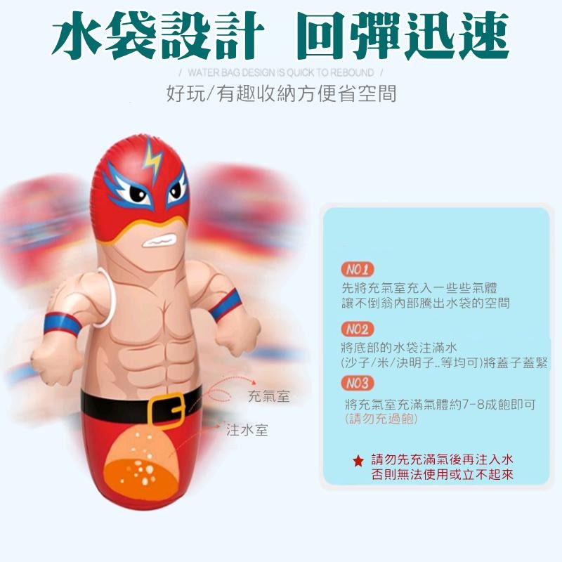 【Rising】（造型充氣不倒翁）44672 44669 不倒翁 療育 出氣筒 恐龍不倒翁 拳擊不倒翁 放電玩具-細節圖2