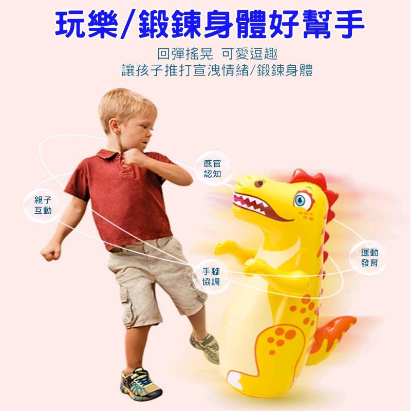 【Rising】（造型充氣不倒翁）44672 44669 不倒翁 療育 出氣筒 恐龍不倒翁 拳擊不倒翁 放電玩具-細節圖4