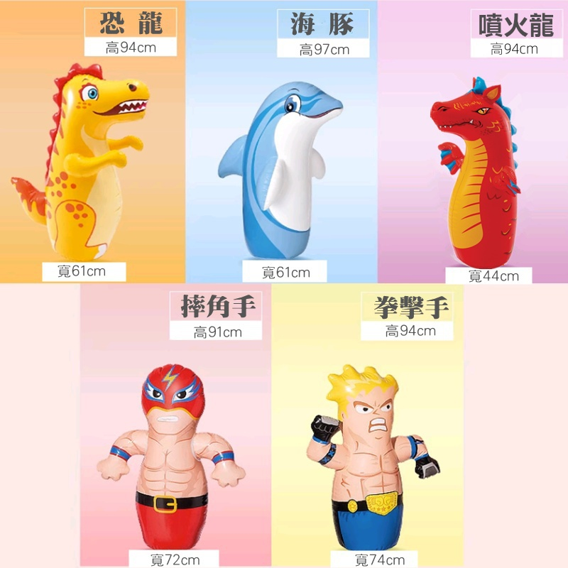 【Rising】（造型充氣不倒翁）44672 44669 不倒翁 療育 出氣筒 恐龍不倒翁 拳擊不倒翁 放電玩具-細節圖7