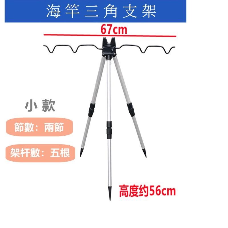 【Rising】（釣竿三腳架）竿架 釣竿架 海竿支架 海竿架 置竿架竿器 架竿器 鋁合金三角支架 折叠伸縮架-細節圖5
