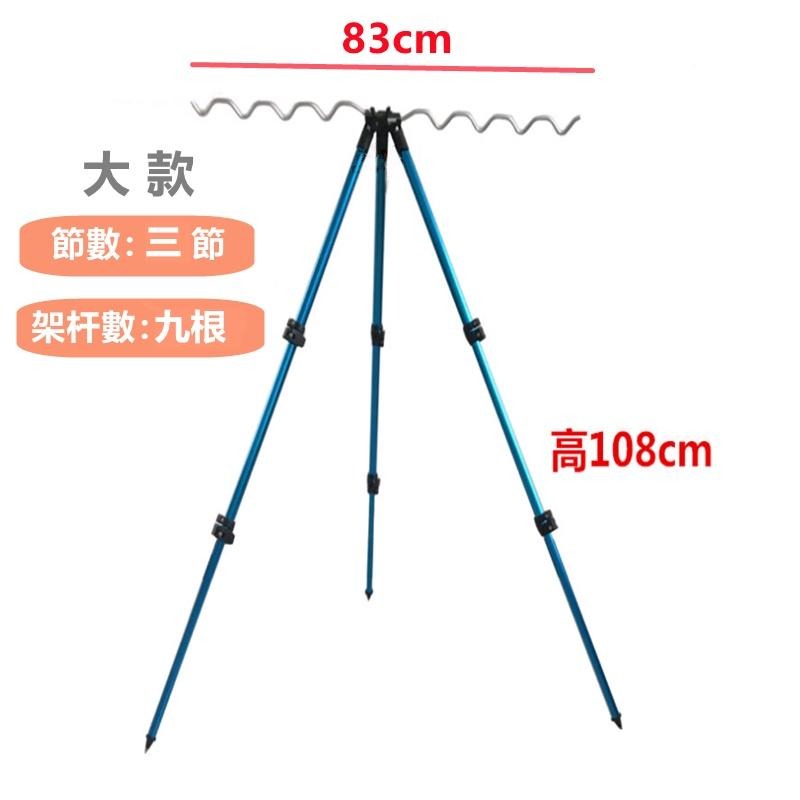 【Rising】（釣竿三腳架）竿架 釣竿架 海竿支架 海竿架 置竿架竿器 架竿器 鋁合金三角支架 折叠伸縮架-細節圖6