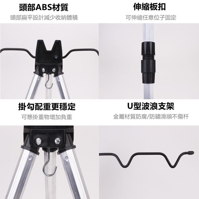 【Rising】（釣竿三腳架）竿架 釣竿架 海竿支架 海竿架 置竿架竿器 架竿器 鋁合金三角支架 折叠伸縮架-細節圖7