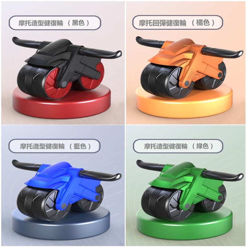 【Rising】(摩托健腹輪)摩托輪 健腹滾輪 健身滾輪 靜音滾輪 滾輪健腹輪 健美輪 巨輪 坦克健腹輪 人魚馬甲線-細節圖4