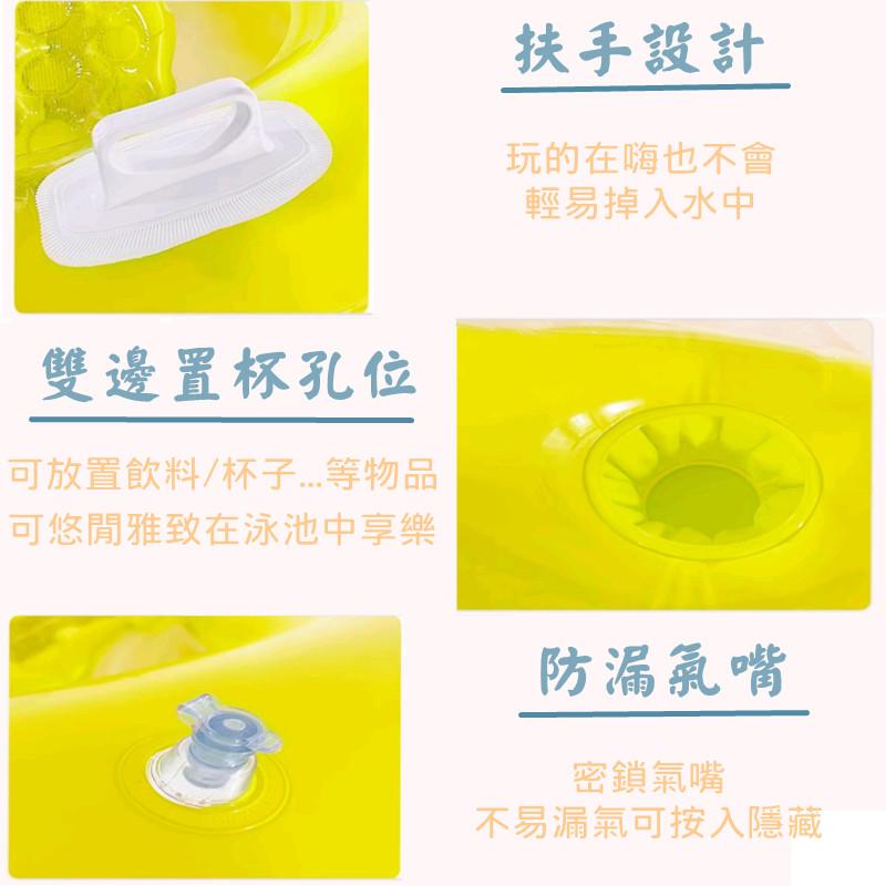 【Rising】(INTEX 坐式浮排)58859 有置杯孔 扶手靠背躺椅 馬蹄型充氣游泳圈 坐圈 浮圈 浮排 坐位泳圈 - Rising個人 ...