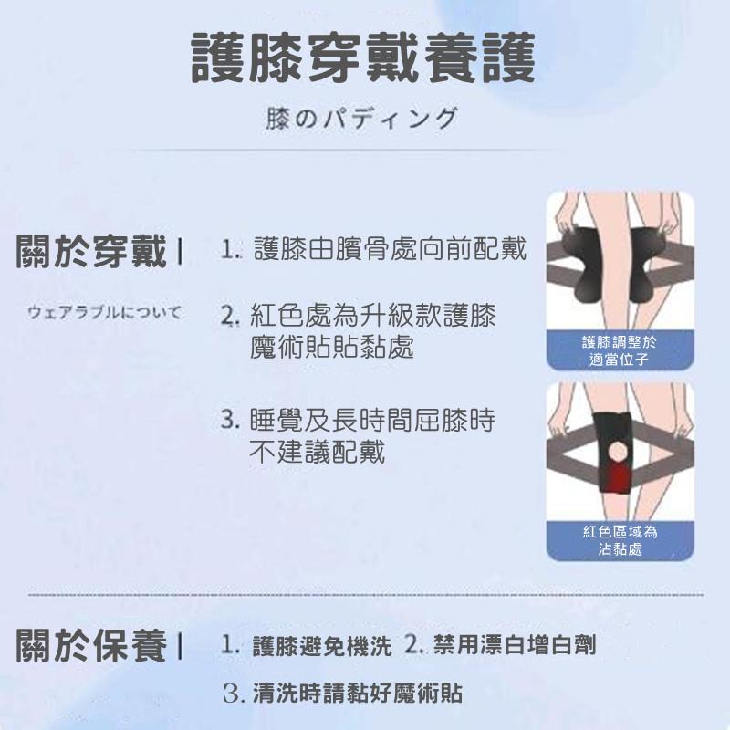 【Rising】(第六代 半月板護膝)關節膝蓋保護 透氣護膝 跑步護膝 專業護膝 半月板膝關節髕骨帶 半月板護膝-細節圖6