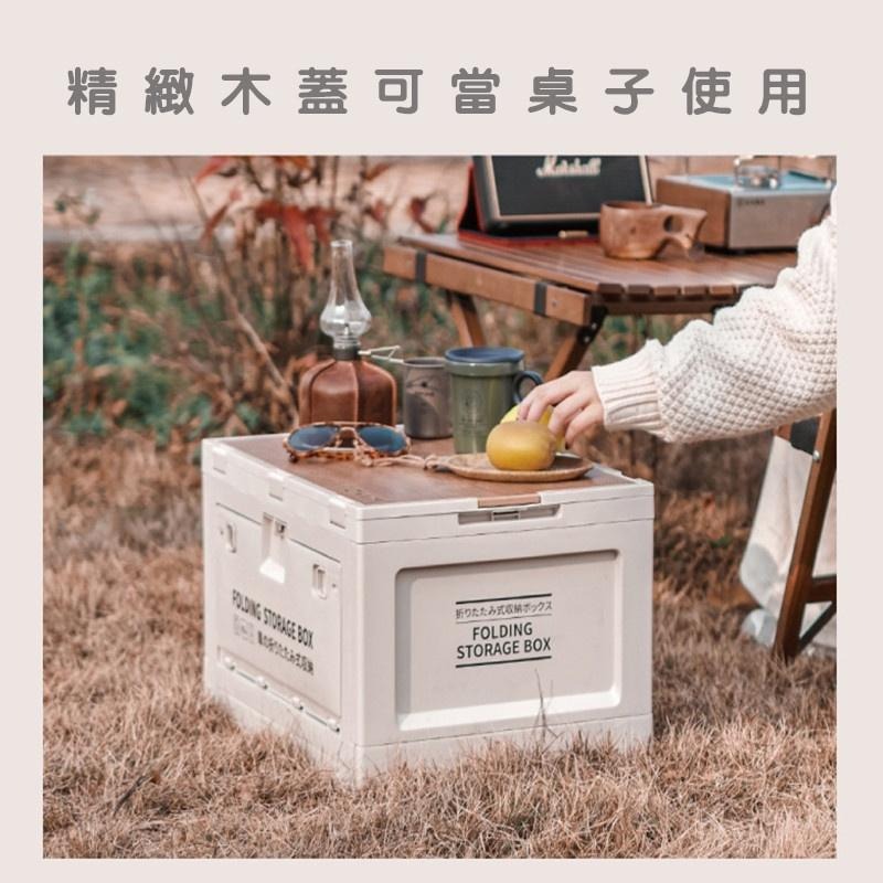 【Rising】(側開折疊收納箱)50L 車載收納箱 露營側開三門收納箱 車用整理箱 木蓋三開門折疊箱 附木板-細節圖8