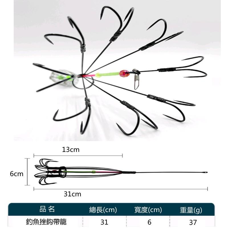 【Rising】(剝皮魚釣組)盒裝出貨 釣魚挫鈎 剝皮魚挫鈎 釣魚籠挫鉤 挫勾 霸王鉤 臭肚 剝皮魚 豆仔魚 扒皮魚-細節圖6