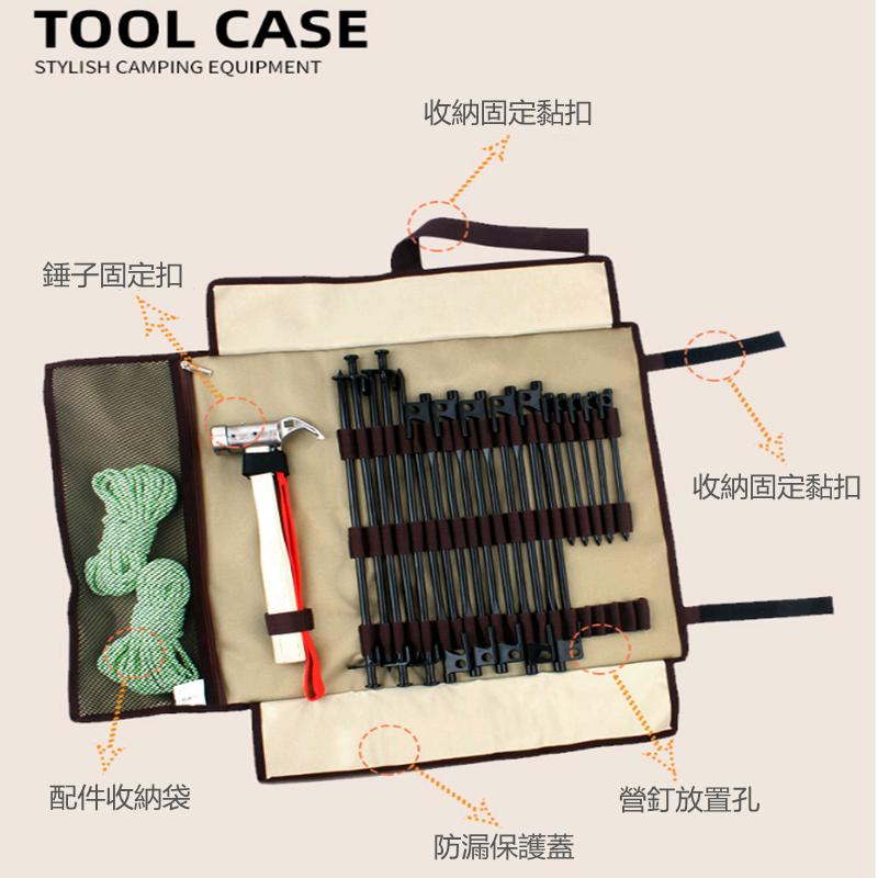 【Rising】(CLS 露釘收納包)CLS營釘包 營釘袋 營鎚收納包 營釘收納袋 地釘包 露營工具包 帳篷釘便攜包-細節圖3