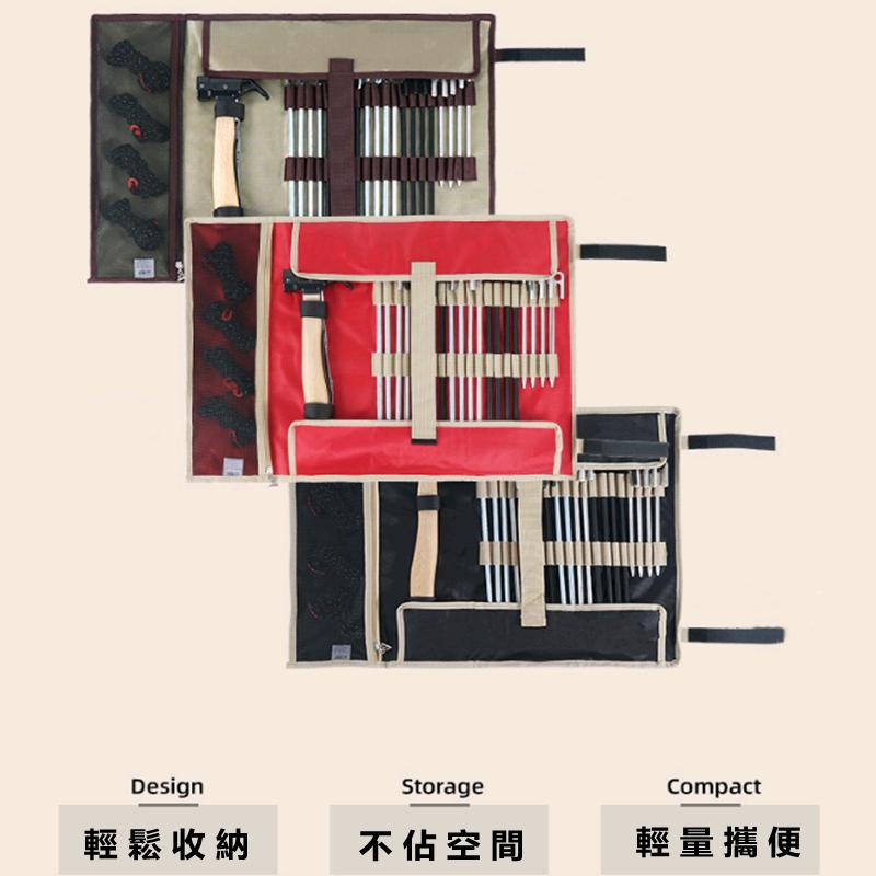 【Rising】(CLS 露釘收納包)CLS營釘包 營釘袋 營鎚收納包 營釘收納袋 地釘包 露營工具包 帳篷釘便攜包-細節圖5