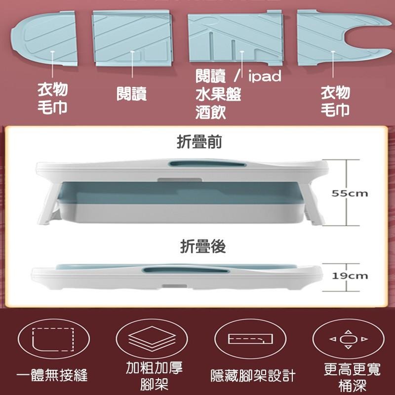 【Rising】(折疊泡澡桶)1.4米加粗支架 折疊澡盆 折疊浴缸 成人浴桶 洗澡桶 成人折疊泡澡桶 折疊澡盆 沐浴桶-細節圖4
