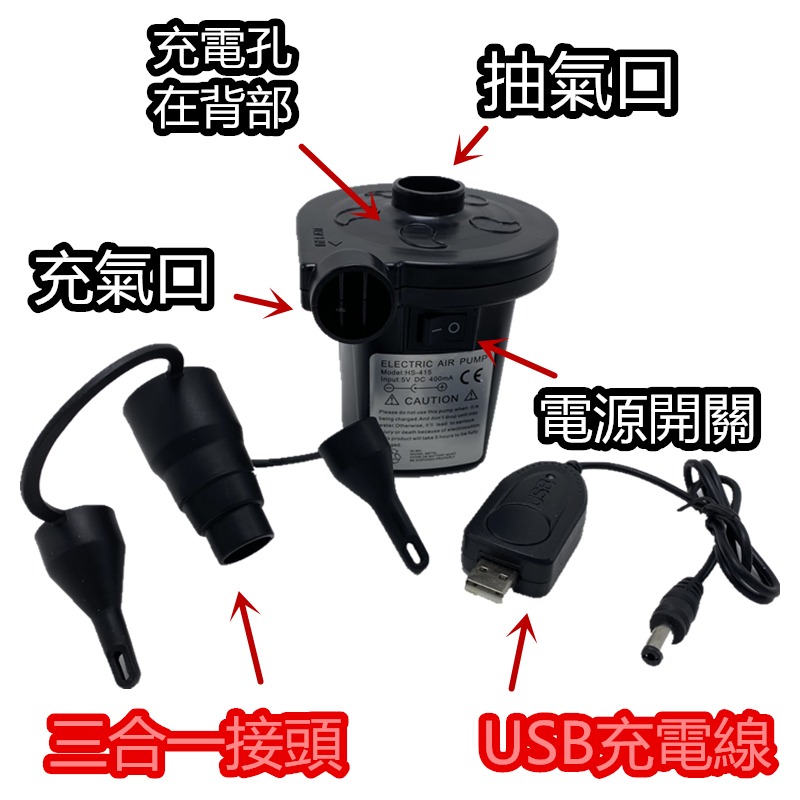 【Rising】(電動打氣機)110V 抽氣機 充氣幫浦 充放兩用 充氣筒 充氣機 露營 充氣幫浦 真空壓縮袋可用-細節圖6