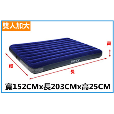 【7-ELEVEN 門市團購】美國品牌intex 植絨充氣床 單人加大 雙人床墊 充氣床墊 充氣床 氣墊床 休閒床墊-規格圖7