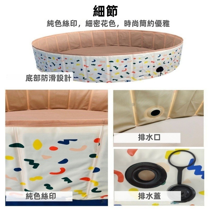 【7-ELEVEN 門市團購】免充氣折疊泳池 球池 沙坑 收納池兒童泳池 寵物泳池 兒童戲水池 折疊球池 寵物戲水池-細節圖3